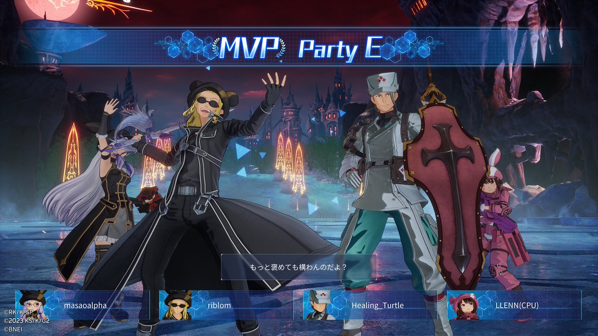 Ribl0m's tweet photo. #SAOFD
ドレイクから逃げるな
蘇生オベが強すぎて他使えません https://t.co/UzWy9lT6yz