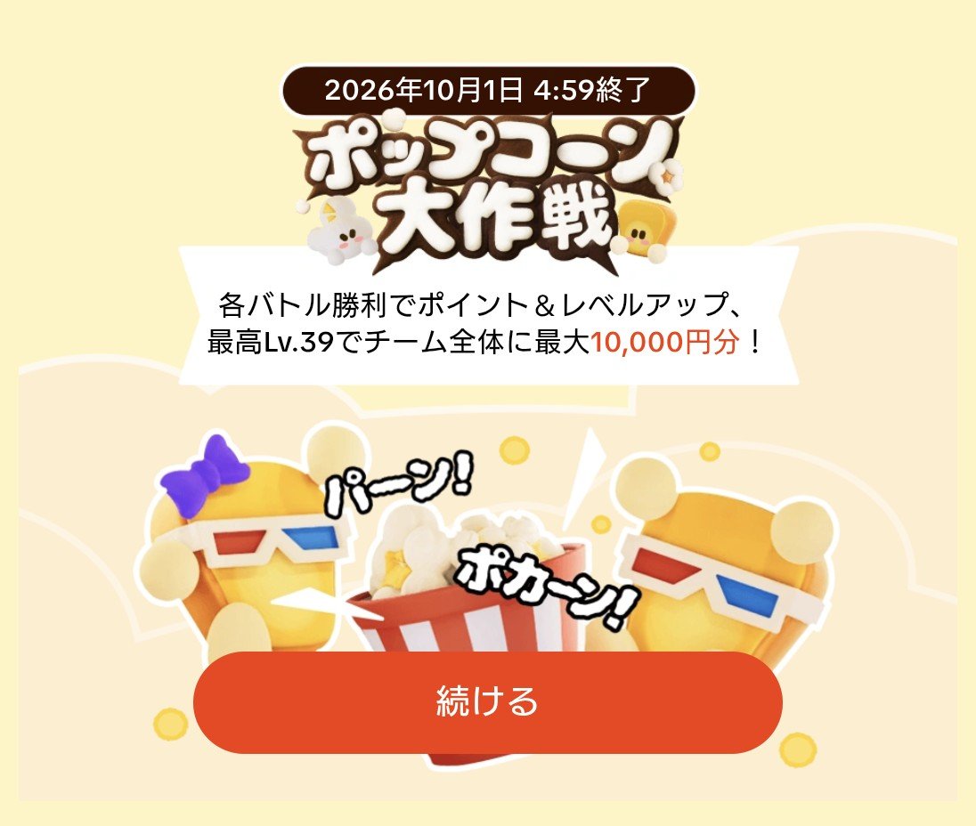 tklite_penguin8's tweet photo. まだ開けてないから内訳分からんけど、1桁増えた🤣 https://t.co/z1rXuiYcab