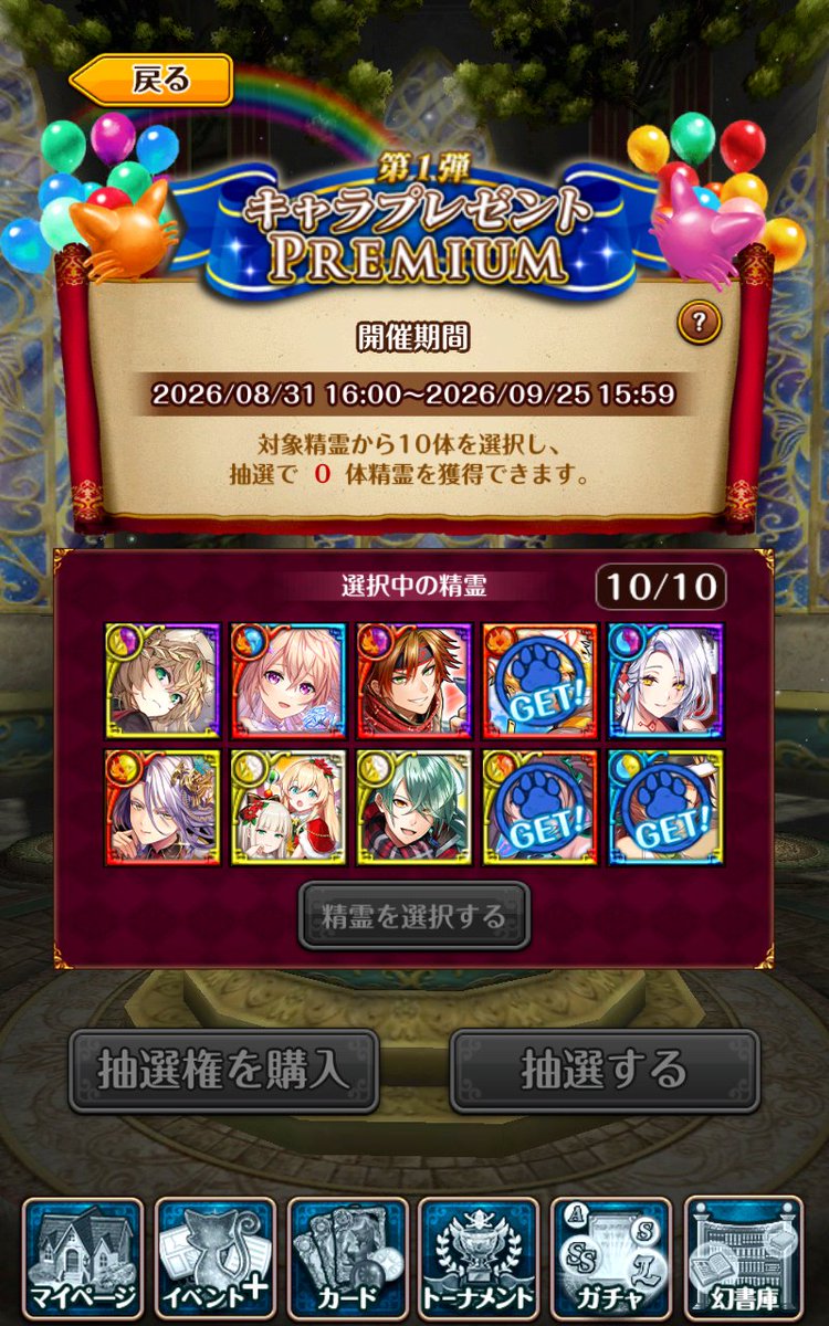 Rubyblack0713's tweet photo. 結果！！
DC3で一点残しになってた院長が1番嬉しいかも https://t.co/HDOnQEpfi6