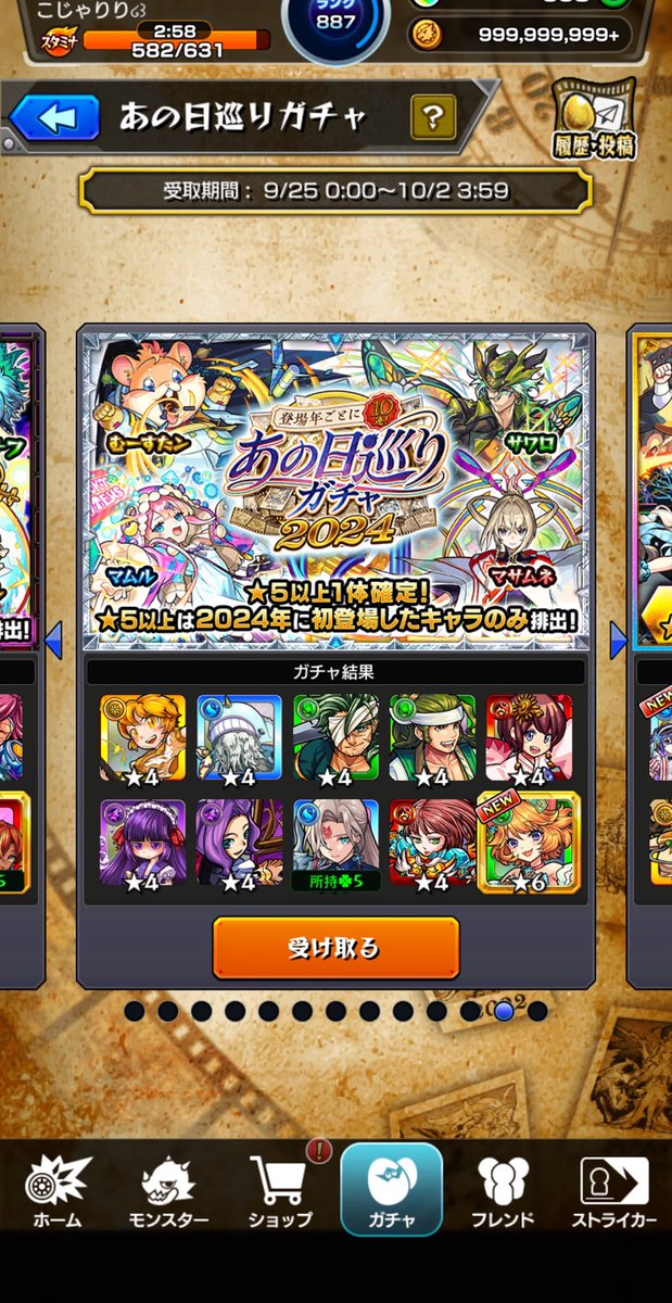 surpass_R's tweet photo. 未所持限定3回出たけどさすがにダイナーになりそう。 https://t.co/HHaeC3jQjo