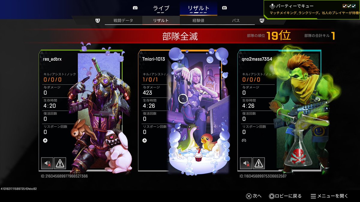 nata4458_'s tweet photo. 最強 https://t.co/HFhU2LTf7P