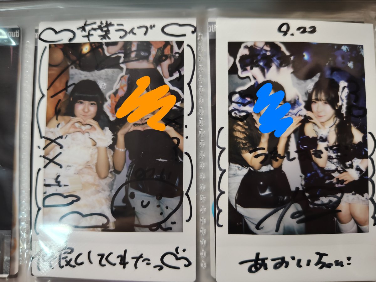 fuuuao_'s tweet photo. 🧡うるるん卒業公演💙
卒業おめでとうだよ🫶🏻︎💕︎︎😭

#ゼロキョリハーツ
#えいるん静かにして
#ﾅﾉﾁｬｰ https://t.co/61p5T27lCC