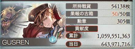GaAspara's tweet photo. 本戦1日目おつかれさまでした〜 https://t.co/z0DWtWgkty