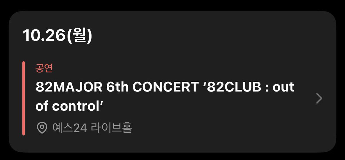 ___jinni_'s tweet photo. 이거 뭐지? 추가콘? 근데 하더라도 금욜도 아니고 월욜에?? https://t.co/igw8CrjWyP