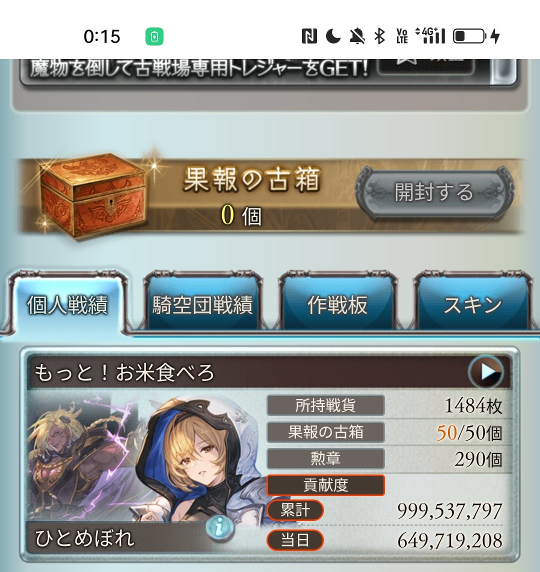 TeosanVT's tweet photo. 本戦1日目お疲れ様でした https://t.co/B240acxNKs