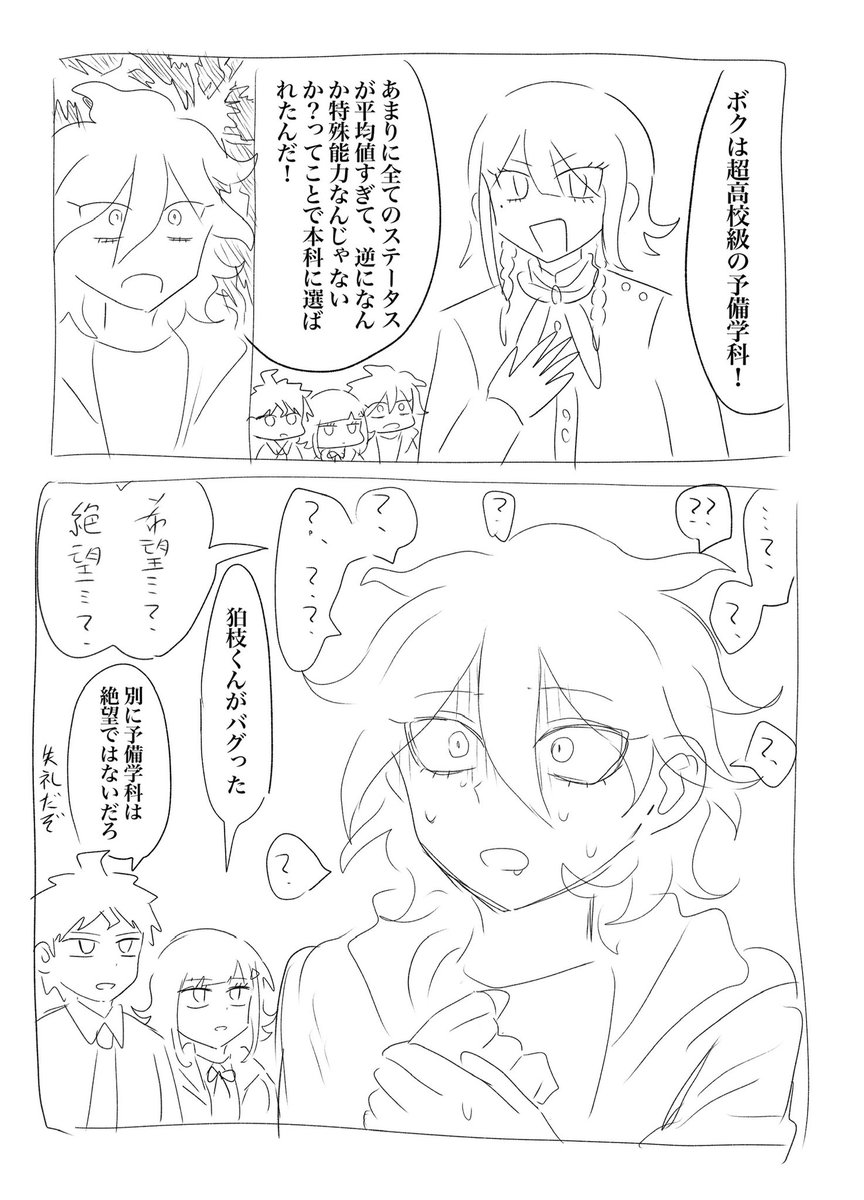 ichinoyuri39's tweet photo. よびがっかのさくたろー https://t.co/qMhmJpMOPf