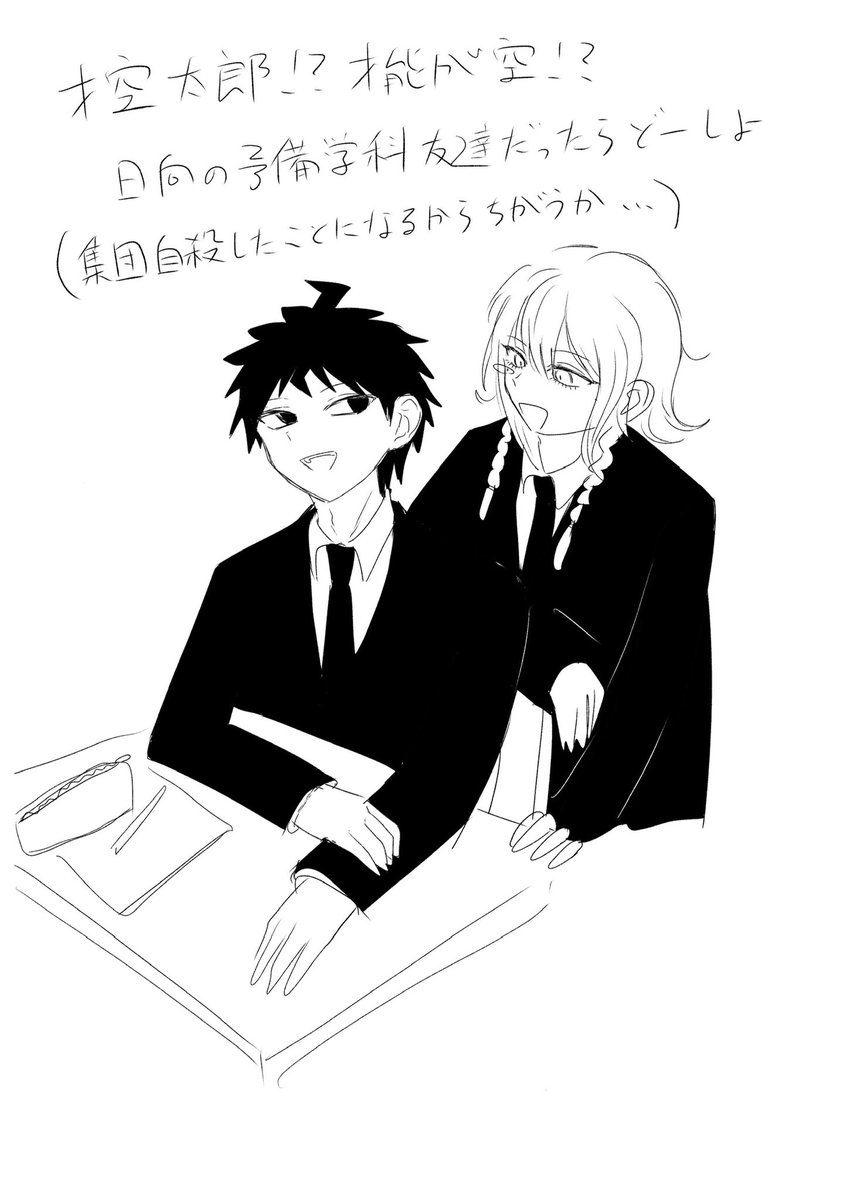 ichinoyuri39's tweet photo. よびがっかのさくたろー https://t.co/qMhmJpMOPf