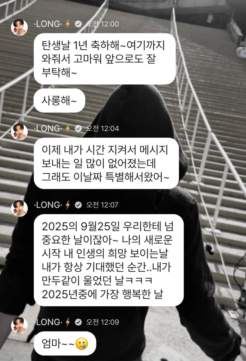 xinlonglongi's tweet photo. 와 벌써 탄생 1주년이라는게 구라같다 탄생 1주년 축하해!! https://t.co/sKelij86Oc