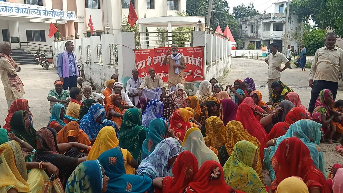 Cpimjaynagar's tweet photo. बासोपट्टी/मधुबनी 
सीपीएम लोकल कमिटी द्वारा 09 सूत्री मांगों के समर्थन में धरना BDO को सौपा मांग पत्र। 
अंचल सचिव कॉमरेड विजय पासवान,कॉमरेड राजीव कुमार सिंह, जिला सचिव मंडल सदस्य कॉमरेड रामजी यादव, जिला कमिटी सदस्य कॉमरेड कुमार राणा प्रताप सिंह सहित दर्जनों वक्ताओं ने सम्बोधित की। https://t.co/78esnmiqBY