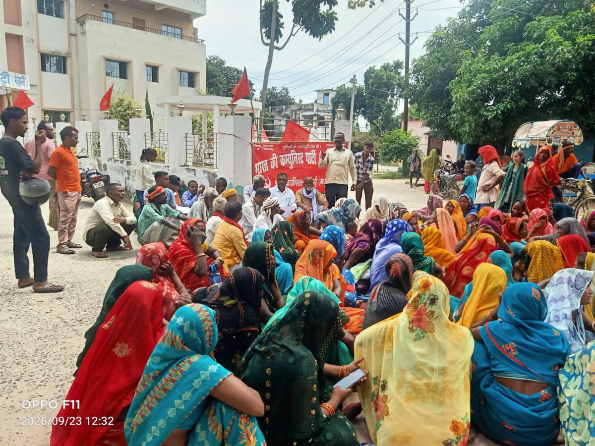 Cpimjaynagar's tweet photo. बासोपट्टी/मधुबनी 
सीपीएम लोकल कमिटी द्वारा 09 सूत्री मांगों के समर्थन में धरना BDO को सौपा मांग पत्र। 
अंचल सचिव कॉमरेड विजय पासवान,कॉमरेड राजीव कुमार सिंह, जिला सचिव मंडल सदस्य कॉमरेड रामजी यादव, जिला कमिटी सदस्य कॉमरेड कुमार राणा प्रताप सिंह सहित दर्जनों वक्ताओं ने सम्बोधित की। https://t.co/78esnmiqBY