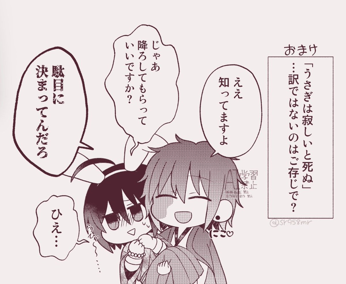sr958mr's tweet photo. おまけ(というなの落書き) https://t.co/mUJypBw5X5