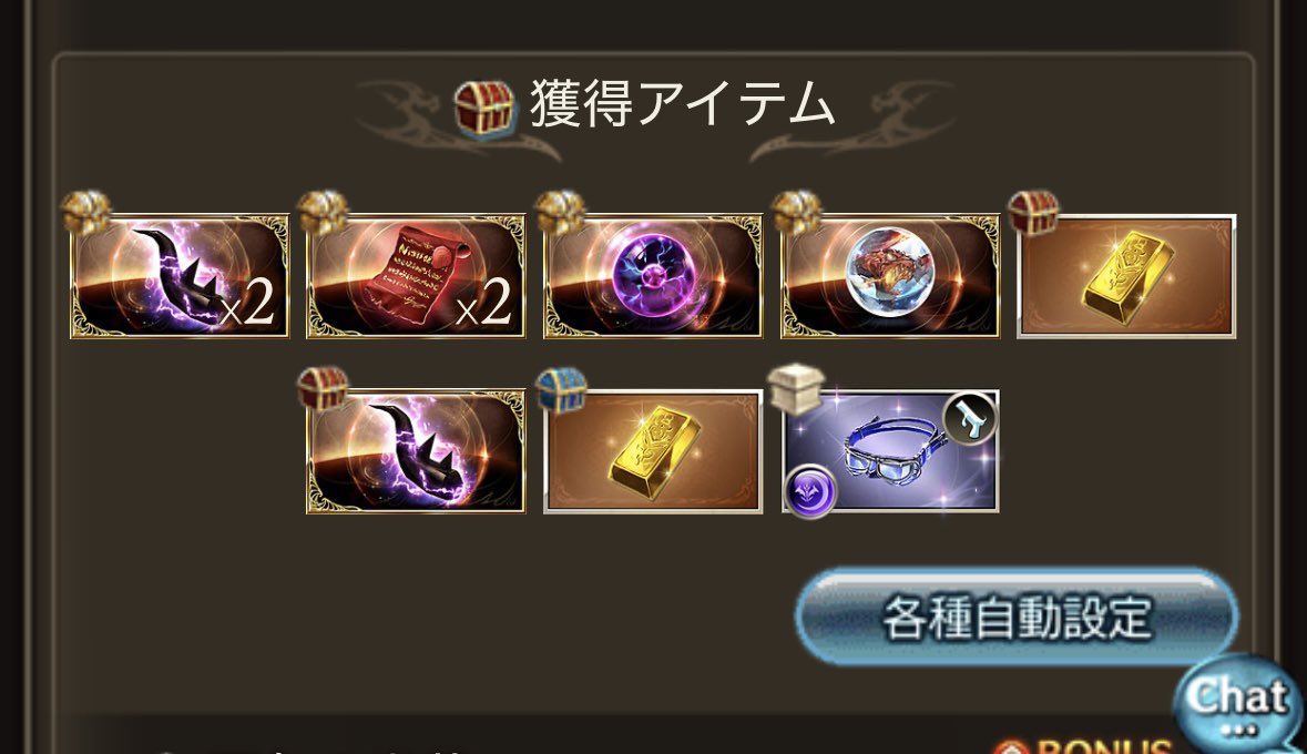 TailRumea's tweet photo. 約1年半ぶりのWヒヒ2回目の実績解除 https://t.co/CQOfw3xGeM