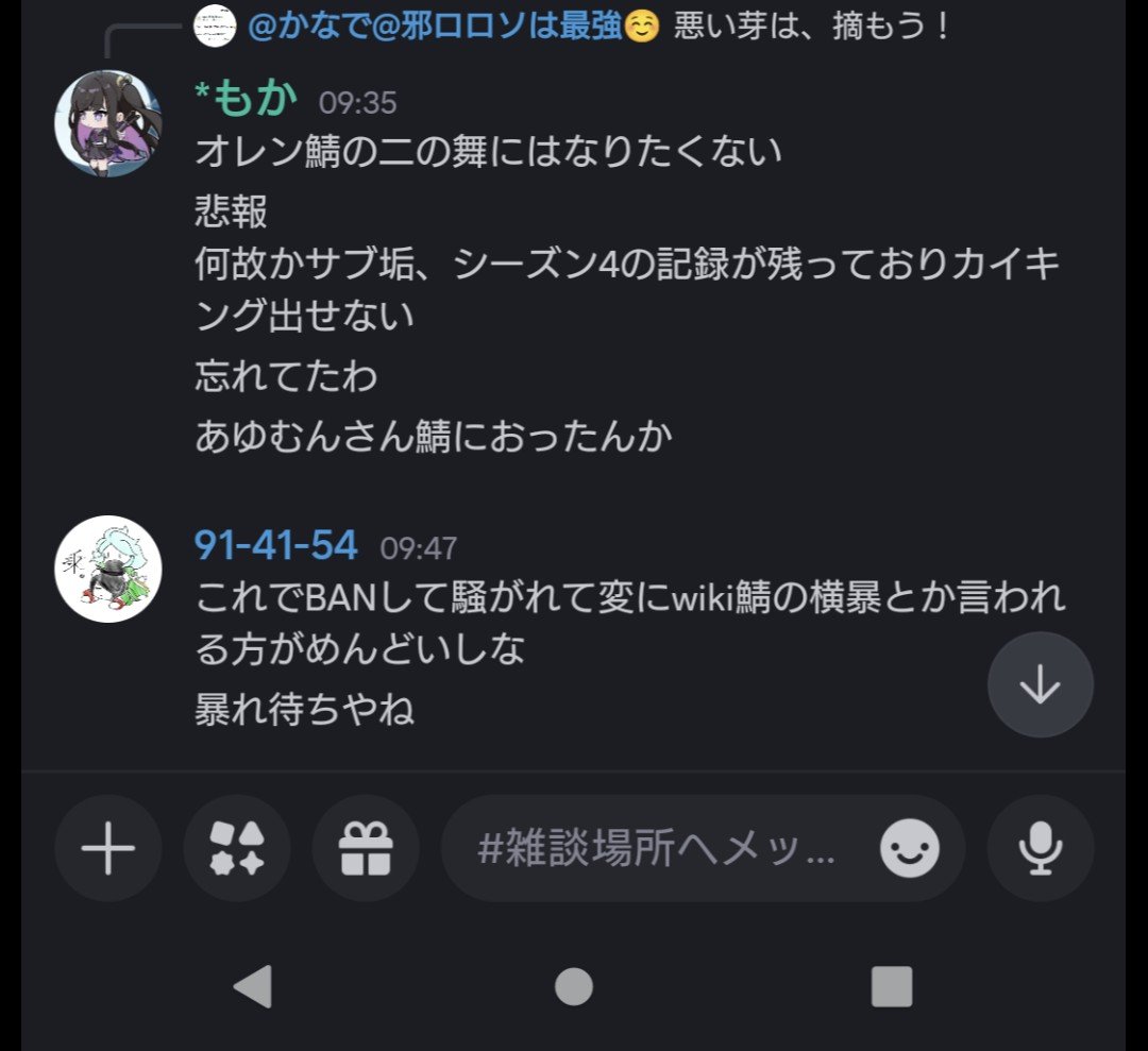 nadekenn7105's tweet photo. https://t.co/JZsbd6xHzR