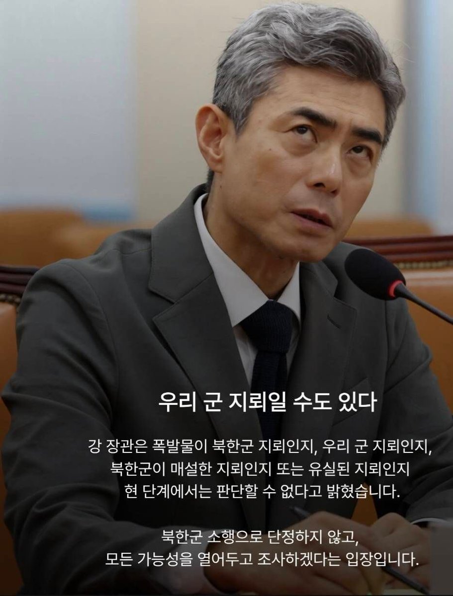 UKJEONG2's tweet photo. 간첩이거나 뇌가 북한에서 왔거나 중국산이거나
관상은 정말 과학이다 https://t.co/tszyxoK0to