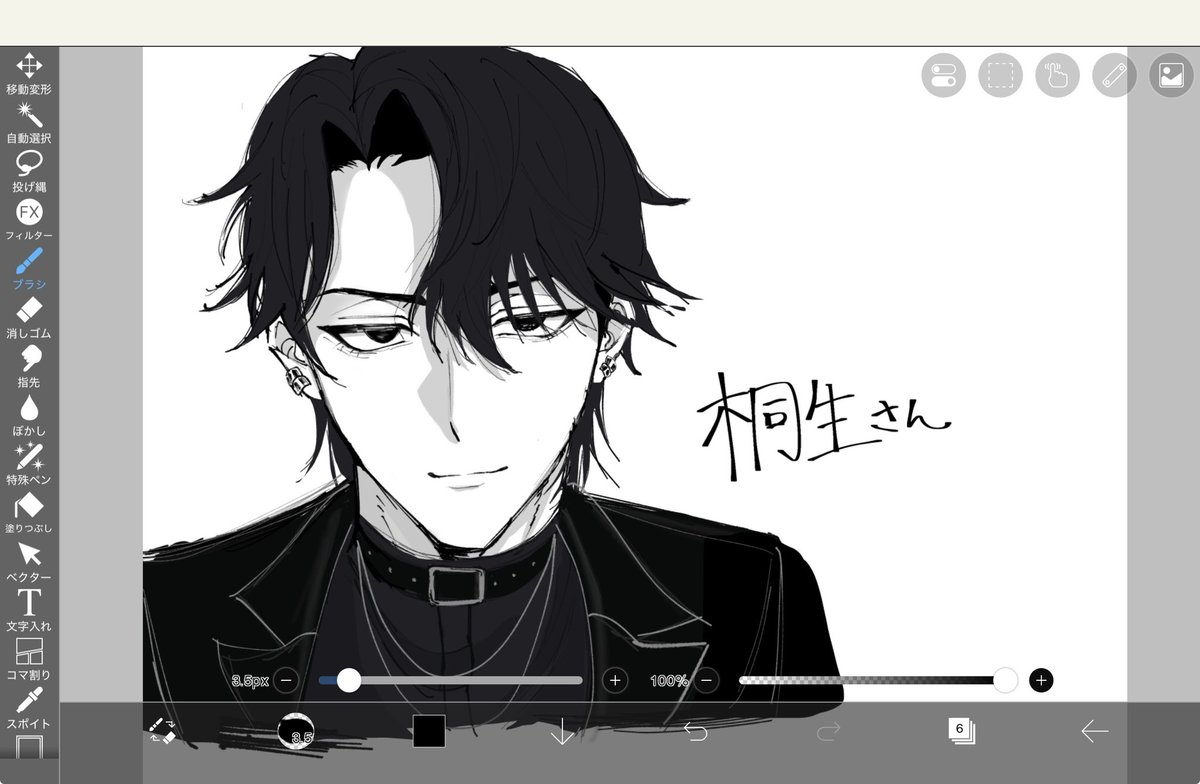 Aka_2146's tweet photo. #だだぴ
桐生さん…… https://t.co/GCTDdLwisQ