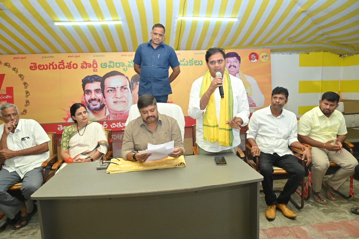 VKsaysso's tweet photo. తెలుగుదేశం చిత్తూరు నగర ఎన్నికల  సన్నాహక సమావేశం . రాబోయే స్థానిక సంస్థల ఎన్నికల్లో భారీ విజయం సాధించాలానే లక్ష్యంతో  అనుసరించాల్సిన విషయాల పై చర్చ. జై తెలుగుదేశం. https://t.co/I09pi0hCkg