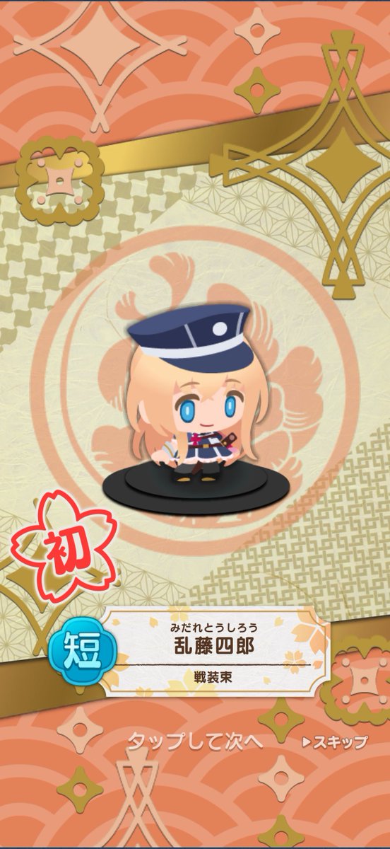 seo_ring0's tweet photo. みだれちゃん来ないかな〜と言ったら事前登録チケでふたりも来てくれた本当にありがとう  船でもよろしくね https://t.co/RlSa2nGaIo