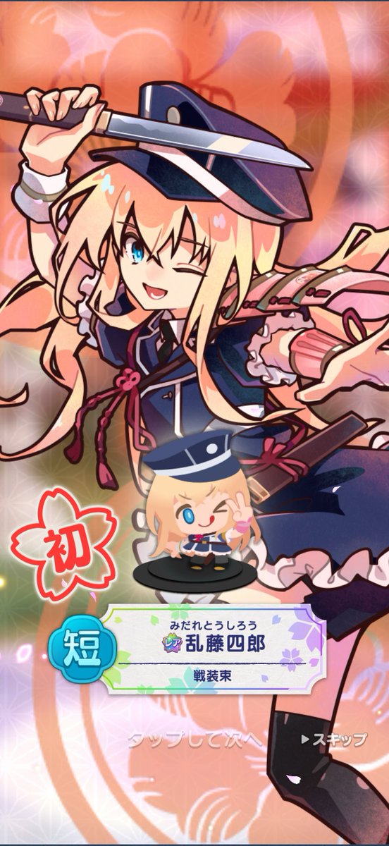 seo_ring0's tweet photo. みだれちゃん来ないかな〜と言ったら事前登録チケでふたりも来てくれた本当にありがとう  船でもよろしくね https://t.co/RlSa2nGaIo