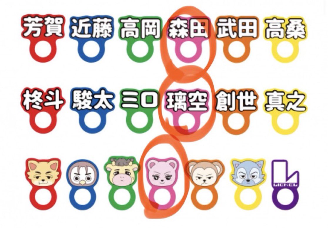 ymmr_07's tweet photo. Lienel ロマシン グッズ 買収
【求】アクリルリング 森田

【譲】買収(お値段ご提示ください。)

お心当たりのある方はお気軽にお声かけください🙇‍♀️ https://t.co/dl0lHO4TNX