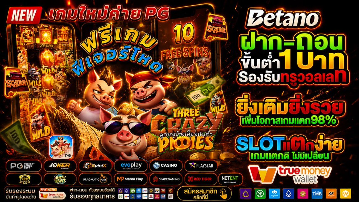 BerniePierum8's tweet photo. #สล็อต #เว็บตรงแตกดี
🔥ยูสใหม่ ยูสเก่า แตก100%
🐹เล่นยังไงก็แตกแจกหนักมาก
🌈พิกัดรวย :  https://t.co/dGx24dcI2L

🍎สล็อต🔥สล๊อต🍎เว็บสล็อต🍎สล้อต💖เว็บมั่งคง
💖สล็อตวอเล็ท🍎สล็อตเว็บตรง🔥สมส์ 18 vdfthgies 🔞 https://t.co/1VPC56i71W
