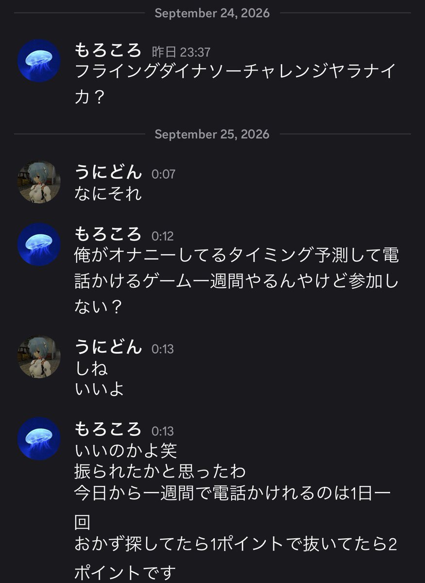 CbWhmuGLOz24700's tweet photo. 友達にキモすぎるゲーム誘われてガチアツい https://t.co/nsQvPxPxrn