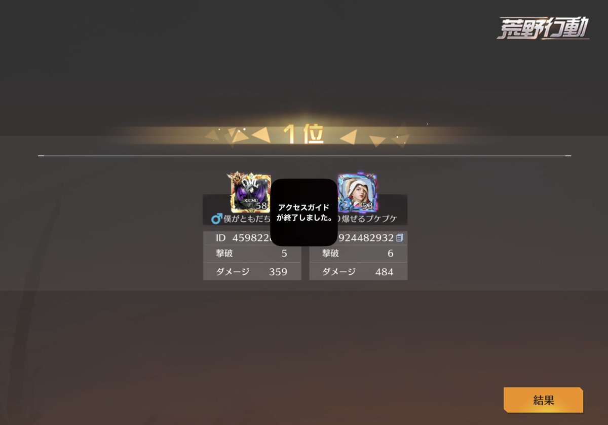 TBxkk's tweet photo. 勝率3% https://t.co/Yp5XKHIwNS