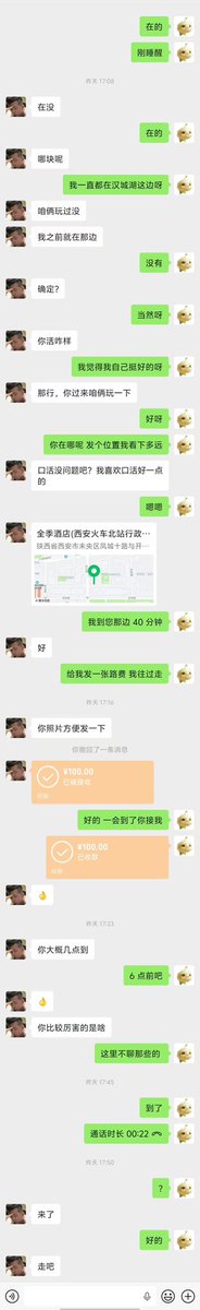 ck_1258's tweet photo. 分享西安线下交友日常，主打真实 https://t.co/loDw9hbxlc