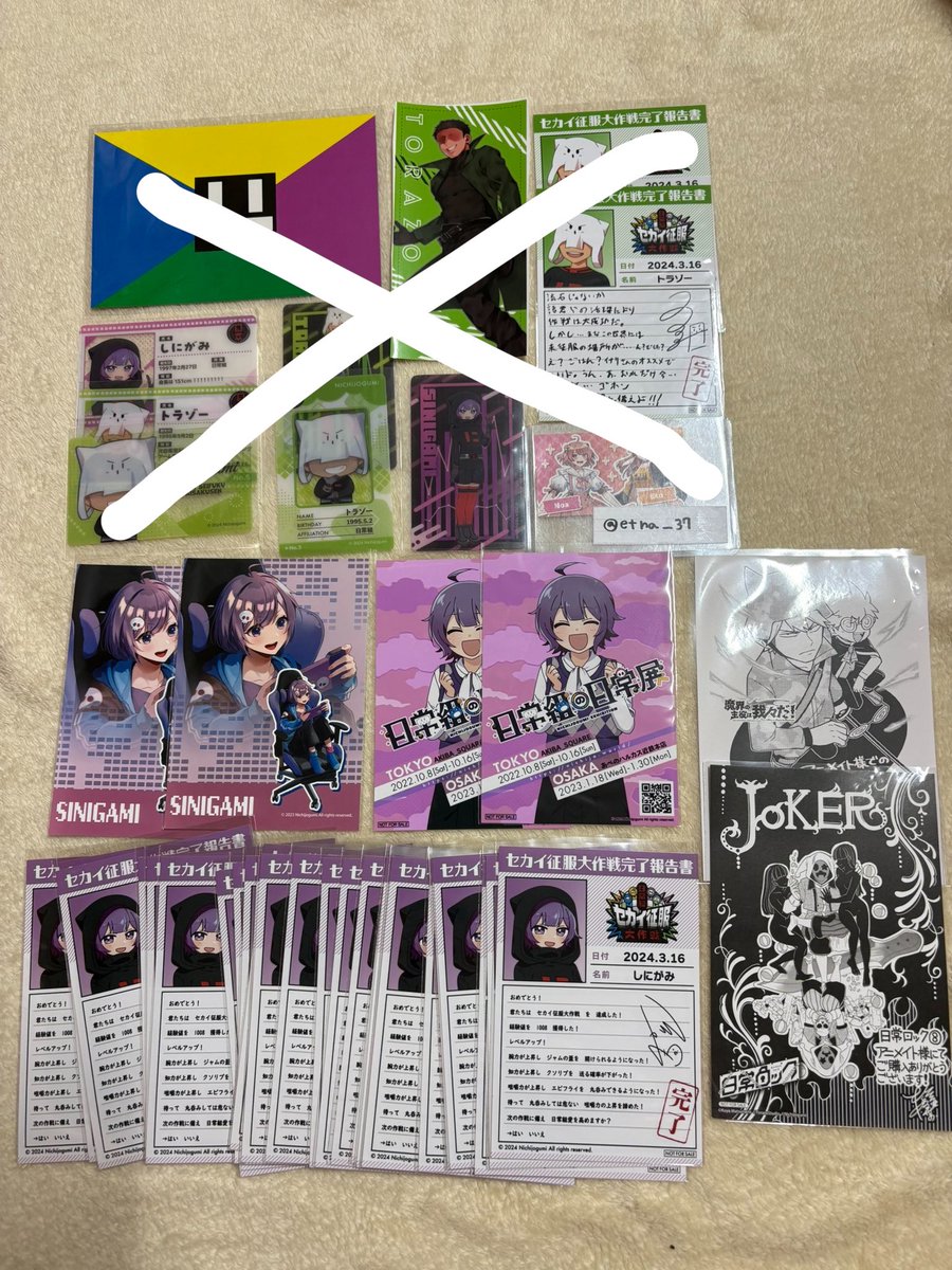 etna_37's tweet photo. 【交換・譲渡・買取】日常組　グッズ
求：pay×2、メル、固定ツイ
譲：画像のもの

リトリン必須
https://t.co/zti6tAqZUr

急遽お金が必要になったため、早めにお支払い出来る方お値下げ可能
#日常組グッズ買取
#日常組グッズ交換 https://t.co/rDi57gUJJc