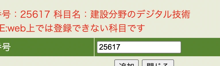 みかんちゅぬたから on X: 