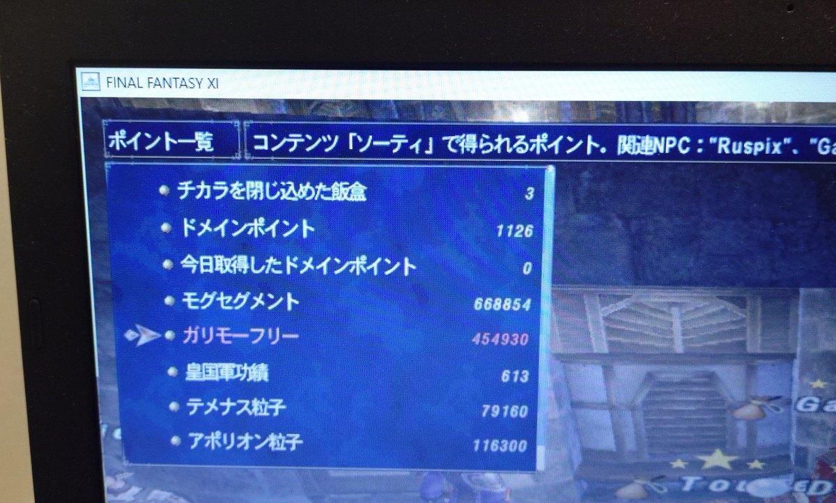 51369Hite's tweet photo. #ff11
#ソーティ固定
#Odin

ソーティ7ボス固定

倒した時点で8分３０秒🌟

次の目標は10分あまり🌟

皆さんお願いします🌟
ちょっとまだ道に迷ったりしてます🌟私です🌟 https://t.co/dYR5sKfuPX