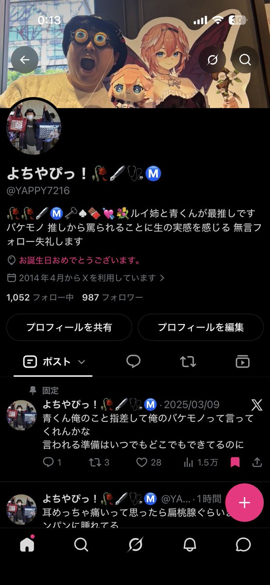 YAPPY7216's tweet photo. なんか風船飛ばないんですけど生まれました
どうもジジイです🖐️ https://t.co/XApNgjdUjC