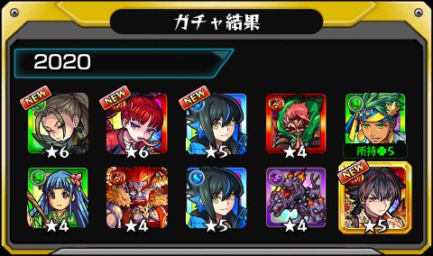 rirupuni's tweet photo. #あの日巡りガチャ 
あの日の記憶がよみがえる！
皆はどの年代が好き？

#モンスト13周年
#13周年大カーン謝祭

普通にヤバすぎ https://t.co/uvXRwRS4fR