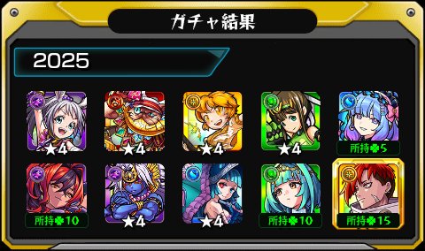 magouwaa's tweet photo. #あの日巡りガチャ 
あの日の記憶がよみがえる！
皆はどの��代が好き？

#モンスト13周年
#13周年大カーン謝祭 https://t.co/u01uu2MB29