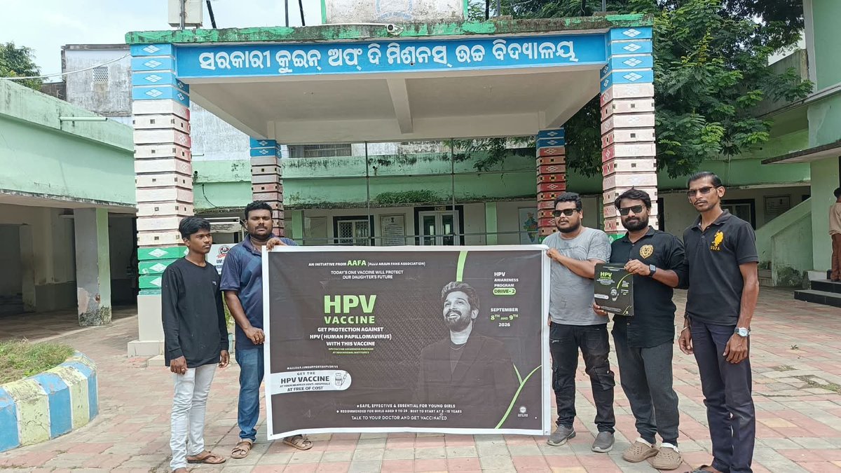 aafa_odisha's tweet photo. ALLUARJUN FANS ASSOCIATION BERHAMPUR ODISHA🖤

EVENT-2

 HPV AWARNESS PROGRAM COMPLETE SUCESSFULL✅

@alluarjun
@imsarathchandra
@ArjunKumar_AAA
@AAFAOnline

 #AAFASupportsHPVDrive
#HPVVaccine
#CervicalCancerAwareness
#SwasthNariViksitBharat https://t.co/DX9c7UtVjo