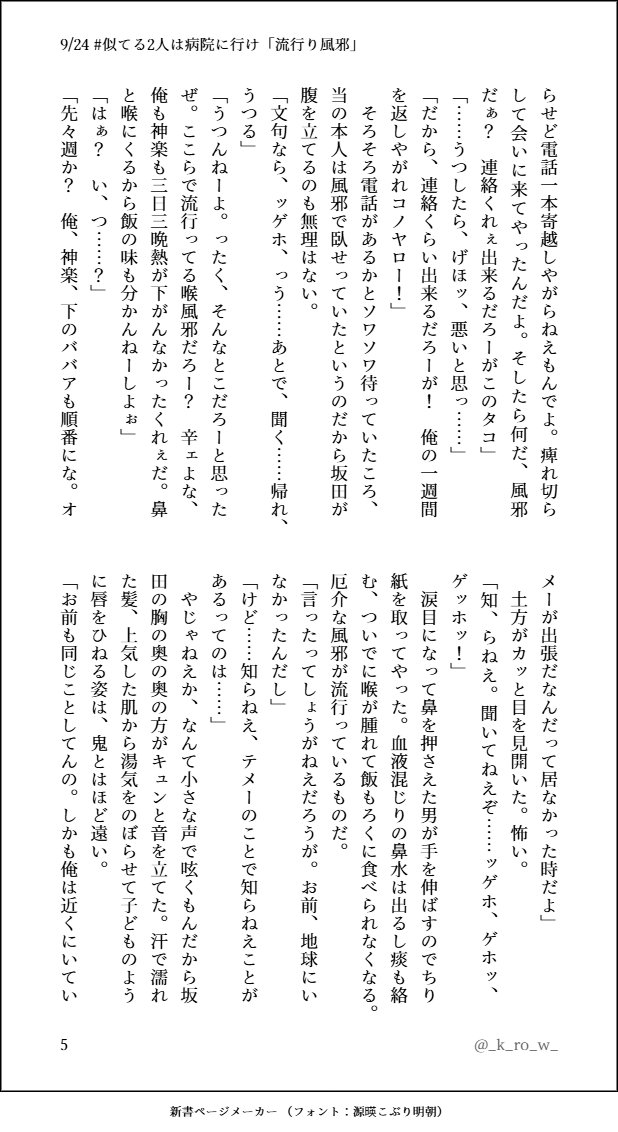 _k_ro_w_'s tweet photo. https://t.co/f9d8AwWL7w