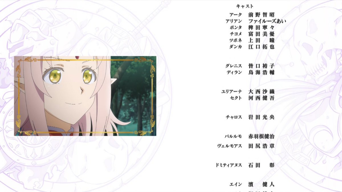 骸骨騎士様、只今異世界へお出掛け中 第12話 ツイート画像 1