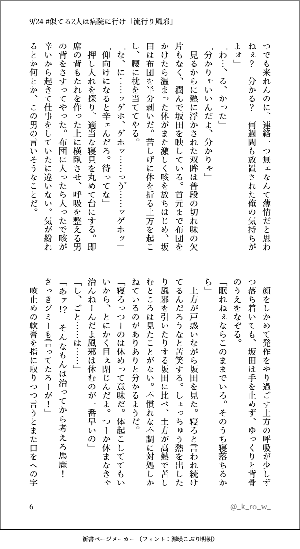 _k_ro_w_'s tweet photo. https://t.co/f9d8AwWL7w
