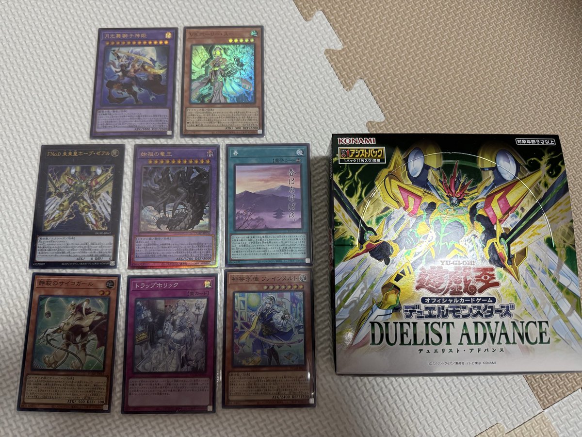 neeeeeeeekze's tweet photo. 遊戯王OCGデュエリストアドバンス開封
ゼロ出なかった…けどライガーは嬉しい
ホープゼアルとホーリースーは紙でみるとかっこいい！
MDでも組んでみようかな https://t.co/WVzMuDho0Q