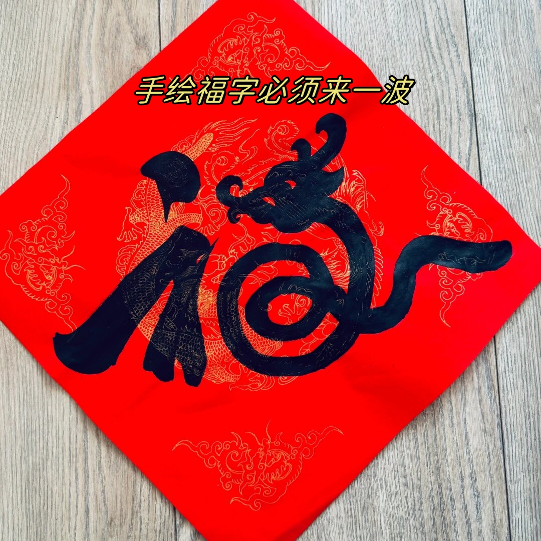 PramonoIbnu's tweet photo. Lunar New Year vibes = red envelopes, dumplings, and full bellies  Wishing everyone a year of the Dragon filled with joy and good fortune!， https://t.co/vfq4W30I4l