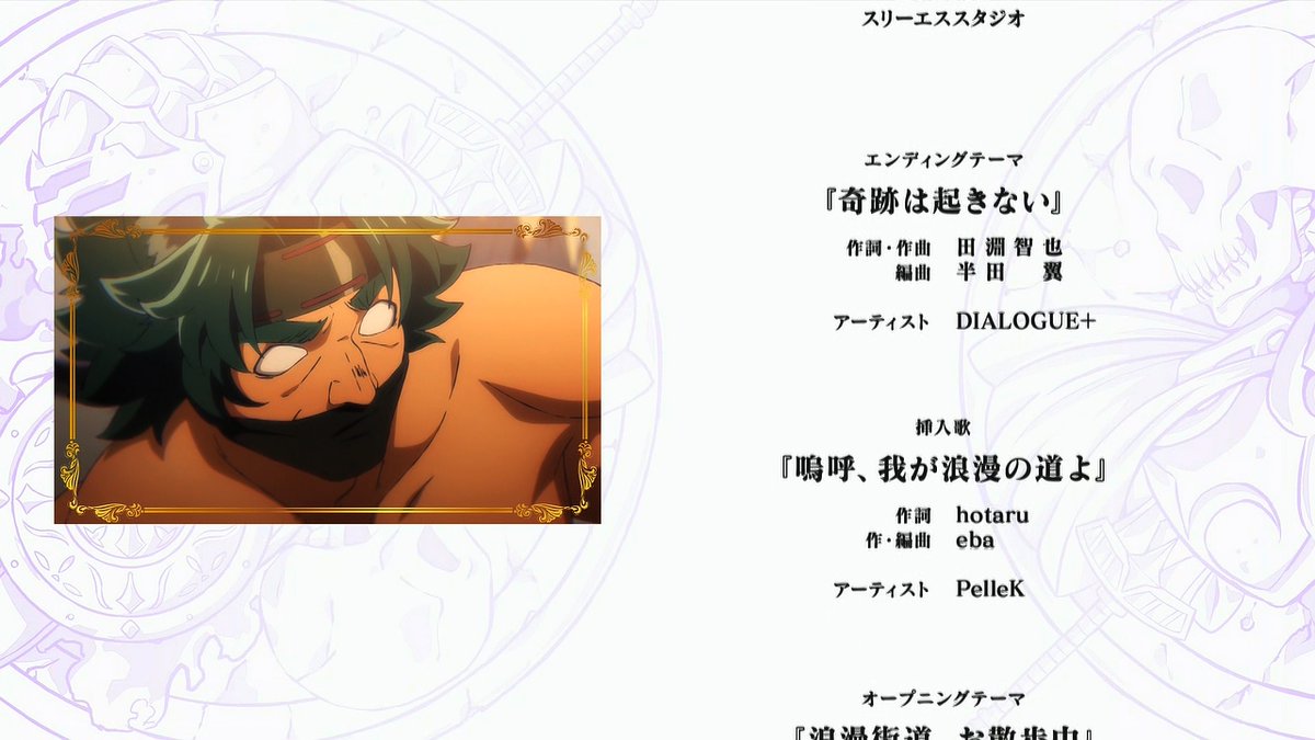 骸骨騎士様、只今異世界へお出掛け中 第12話 ツイート画像 1