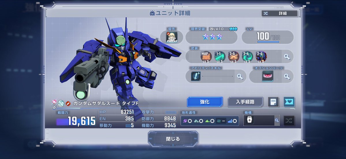 yuya962's tweet photo. アヴァランチアストレアと並べたくてサダルスードタイプFをSSP化

SSPも大分増えた https://t.co/VrtvdWOhWi