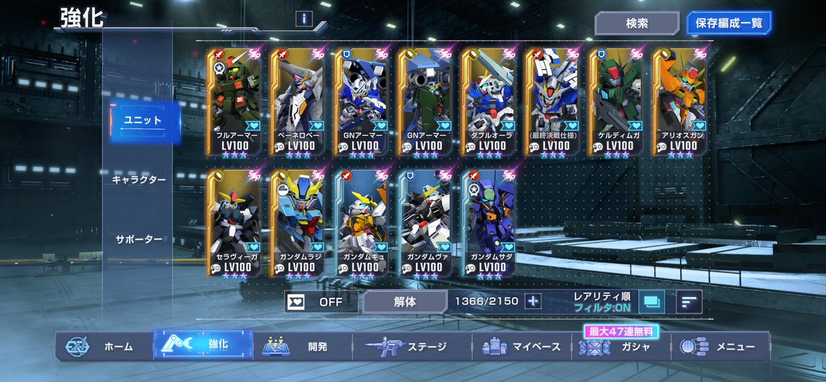 yuya962's tweet photo. アヴァランチアストレアと並べたくてサダルスードタイプFをSSP化

SSPも大分増えた https://t.co/VrtvdWOhWi