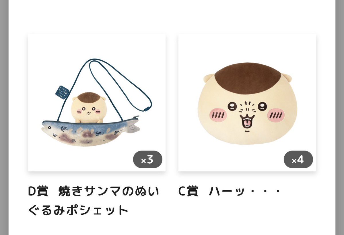 kita_yui_'s tweet photo. 地獄のくりまんじゅうだらけくじ🌰
泣きの5連が本当に泣き………
A賞出せないの初めてですね……… https://t.co/pUxmsjKJfY
