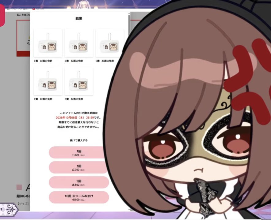 kita_yui_'s tweet photo. 地獄のくりまんじゅうだらけくじ🌰
泣きの5連が本当に泣き………
A賞出せないの初めてですね……… https://t.co/pUxmsjKJfY