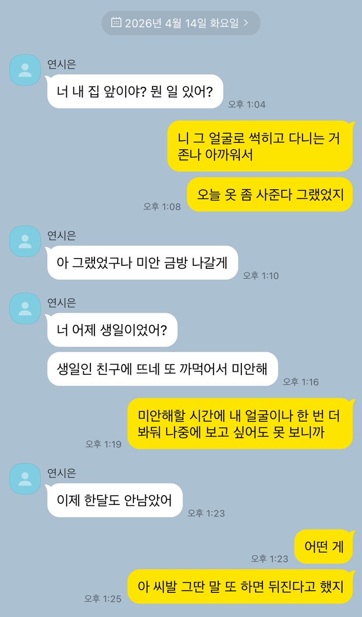 onog00's tweet photo. 성제시은

선택적 진행성 기억상실증, 그리고 https://t.co/i9wsJwr9LL