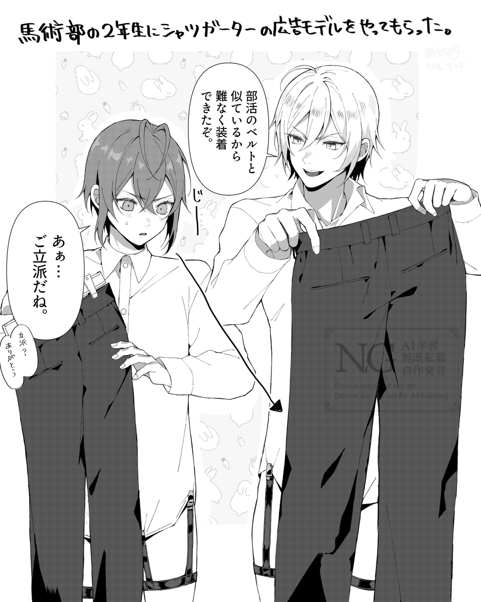 mochiko_tsuru's tweet photo. 投票していただいたみなさんありがとうございました！
※何でも許せる方向け https://t.co/y7mRTmcm8j