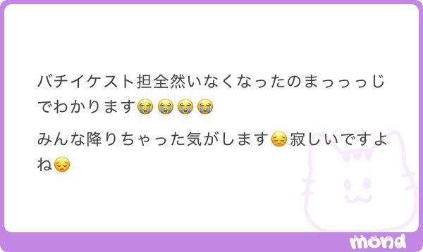 615vi's tweet photo. やっぱバチイケお姉さん達はみんな降りちゃったのか🥲 https://t.co/upQ77WirEk