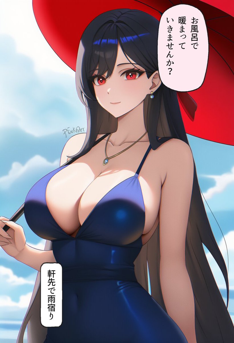 thalies_'s tweet photo. お風呂で暖まっていきませんか？ https://t.co/ZZfmbADTo5