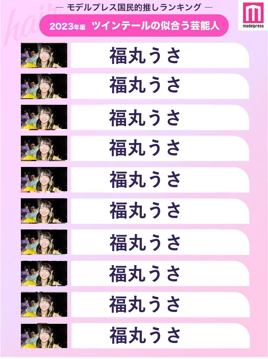 maru_usalifer's tweet photo. うさだけだよ💛まとめ https://t.co/B7YJ2VJb9a
