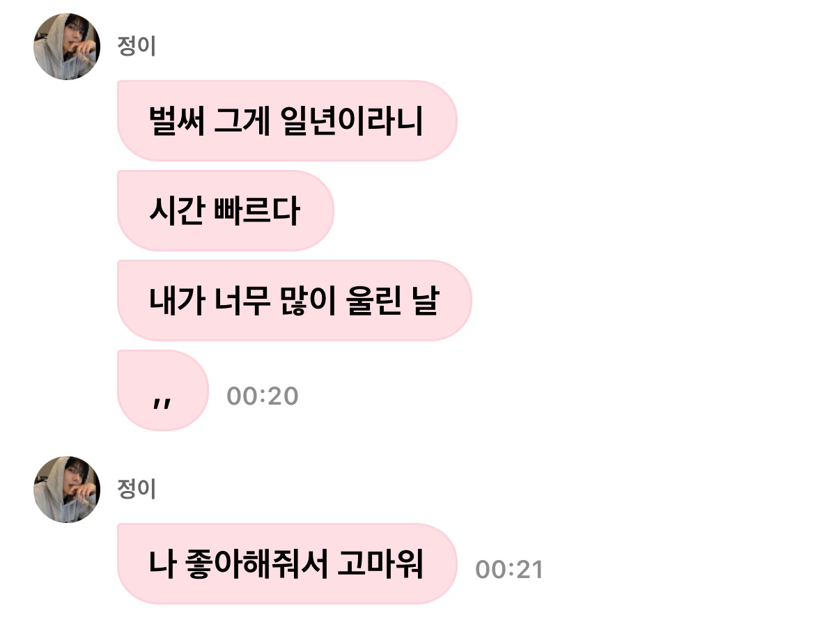 virg0loversclub's tweet photo. 갑자기기분너무이상하고속울렁거려서폰껏음       아하지마진짜.. https://t.co/h2ctmP6Qdm